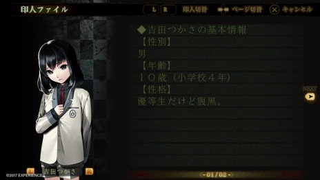 ���������꡼ No.009�Υ���ͥ������ / �ֻ���׿���ݥå�õ�������������������񸽾ݤʤɤ���Ͽ���줿��2��PV�����������ޤ��ޤʶ��ݤ������ܺ�Υ����ॷ���ƥ�����