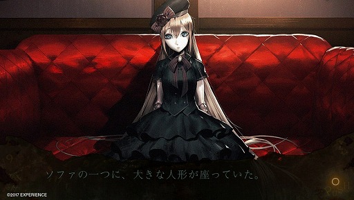 画像集 No.004のサムネイル画像 / 「死印」第1章を丸ごと遊べる体験版が本日配信。エクスペリエンス初のホラーアドベンチャーのインプレッションを紹介