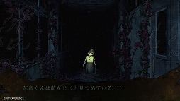 画像集 No.011のサムネイル画像 / 「死印」第1章を丸ごと遊べる体験版が本日配信。エクスペリエンス初のホラーアドベンチャーのインプレッションを紹介