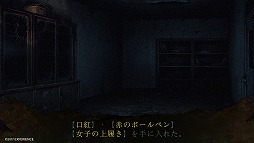 画像集 No.016のサムネイル画像 / 「死印」第1章を丸ごと遊べる体験版が本日配信。エクスペリエンス初のホラーアドベンチャーのインプレッションを紹介