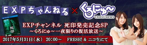 ���������꡼ No.006�Υ���ͥ������ / �ֻ����ȯ�䵭ǰ�Ρ֤����ˤ�������̲�5��31�����ۿ���Ω�����ᤵ��ȹ���ͧ���ᤵ�󤬽б�