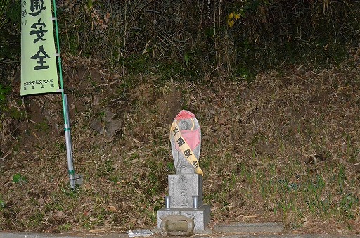 画像ギャラリー No.008のサムネイル画像 / 「死印」発売記念。エクスペリエンスの安宅元也氏と東京都H市周辺の心霊スポットを巡ってみた