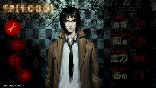 画像ギャラリー No.012のサムネイル画像 / 「死印」発売記念。エクスペリエンスの安宅元也氏と東京都H市周辺の心霊スポットを巡ってみた