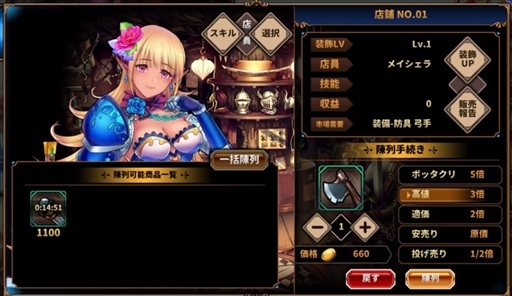 ���������꡼ No.007�Υ���ͥ������ / ���ߥ�졼�����RPG�ַƳ��������ƻ��ס����ȡ��꡼�������ѡ������ॷ���ƥ�ΰ��������