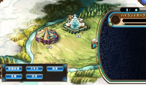 ���������꡼ No.008�Υ���ͥ������ / ���ߥ�졼�����RPG�ַƳ��������ƻ��ס����ȡ��꡼�������ѡ������ॷ���ƥ�ΰ��������