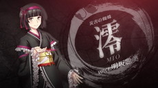 ���������꡼ No.006�Υ���ͥ������ / �ַƳ��������ƻ��פ������Ͽ�����ڡ��󤬥������ȡ�KOTOKO���󤬲Τ��ַή�ʡפ���Ѥ���PV�θ�����