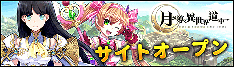 ���������꡼ No.003�Υ���ͥ������ / �֥饦��������ַƳ��������ƻ��פΥ����ץ�¥ƥ��Ȥ�����15��00�������ȡ��ǡ��������������ӥ��ذ����Ѥ���ǽ