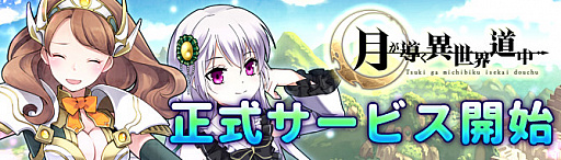 ���������꡼ No.003�Υ���ͥ������ / �ַƳ��������ƻ��פ����������ӥ���4��28���˥������ȡ�UR��󥯤俷���٤μ��������ʥꥪ�����ʤɤ��»�