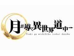 �ַƳ��������ƻ��פ����������ӥ���4��28���˥������ȡ�UR��󥯤俷���٤μ��������ʥꥪ�����ʤɤ��»�