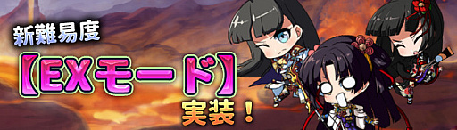 ���������꡼ No.001�Υ���ͥ������ / �ַƳ��������ƻ��פ����������ӥ����������ϡ��ֲ���ߡ׵�ǽ�俷�Ϥγ����������١�EX�⡼�ɡפ���������ǰ�����ڡ����