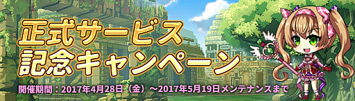 ���������꡼ No.002�Υ���ͥ������ / �ַƳ��������ƻ��פ����������ӥ����������ϡ��ֲ���ߡ׵�ǽ�俷�Ϥγ����������١�EX�⡼�ɡפ���������ǰ�����ڡ����