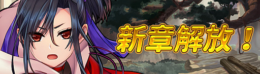 ���������꡼ No.012�Υ���ͥ������ / �ַƳ��������ƻ��פ����������ӥ����������ϡ��ֲ���ߡ׵�ǽ�俷�Ϥγ����������١�EX�⡼�ɡפ���������ǰ�����ڡ����