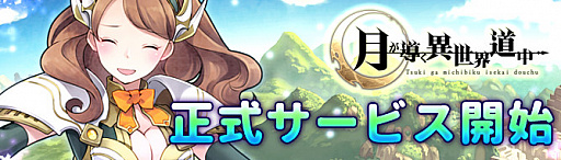 ���������꡼ No.013�Υ���ͥ������ / �ַƳ��������ƻ��פ����������ӥ����������ϡ��ֲ���ߡ׵�ǽ�俷�Ϥγ����������١�EX�⡼�ɡפ���������ǰ�����ڡ����