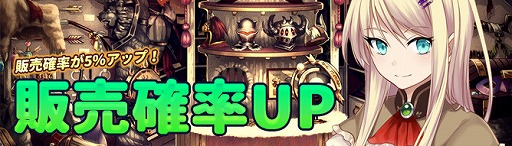画像ギャラリー No.001のサムネイル画像 / 「月が導く異世界道中」,新キャラ「シェレス」が獲得可能なイベントを開催