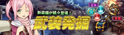 画像ギャラリー No.004のサムネイル画像 / 「月が導く異世界道中」,新キャラ「シェレス」が獲得可能なイベントを開催