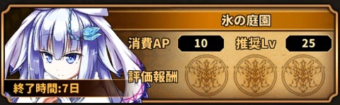 画像ギャラリー No.010のサムネイル画像 / 「月が導く異世界道中」,新キャラ「シェレス」が獲得可能なイベントを開催