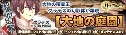 ���������꡼ No.003�Υ���ͥ������ / �ַƳ��������ƻ��ס� ����ȯ���˿�������ɲá����٥�ȡ��ߤΤ������פ⥹������