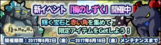 ���������꡼ No.005�Υ���ͥ������ / �ַƳ��������ƻ��ס� ����ȯ���˿�������ɲá����٥�ȡ��ߤΤ������פ⥹������