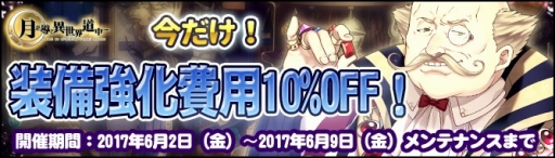 ���������꡼ No.008�Υ���ͥ������ / �ַƳ��������ƻ��ס� ����ȯ���˿�������ɲá����٥�ȡ��ߤΤ������פ⥹������