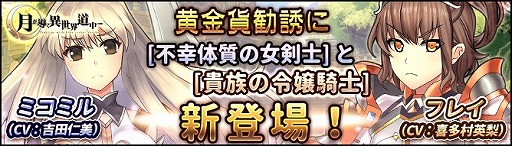 ���������꡼ No.001�Υ���ͥ������ / �ַƳ��������ƻ��ס�����ߴ�Ͷ�˷��Ρ֥ߥ��ߥ�פȵ��Ρ֥ե쥤�פ��о�