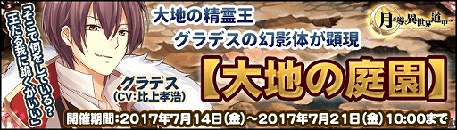 ���������꡼ No.002�Υ���ͥ������ / �ַƳ��������ƻ��ס�����ߴ�Ͷ�˷��Ρ֥ߥ��ߥ�פȵ��Ρ֥ե쥤�פ��о�