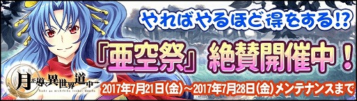 ���������꡼ No.002�Υ���ͥ������ / �ַƳ��������ƻ��ס��ɸ���ȿ��Ǽ������ȯ���פ��ɲá������פ�»�