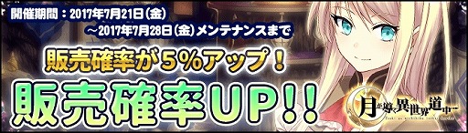 ���������꡼ No.004�Υ���ͥ������ / �ַƳ��������ƻ��ס��ɸ���ȿ��Ǽ������ȯ���פ��ɲá������פ�»�