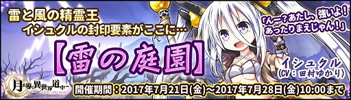 ���������꡼ No.005�Υ���ͥ������ / �ַƳ��������ƻ��ס��ɸ���ȿ��Ǽ������ȯ���פ��ɲá������פ�»�