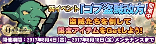 ���������꡼ No.002�Υ���ͥ������ / �ַƳ��������ƻ��ס��ְǸ����פ�����ȯ�����о졣���ޥåסְǤ�����ײ���