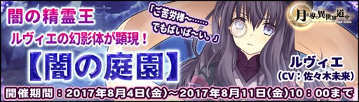 ���������꡼ No.004�Υ���ͥ������ / �ַƳ��������ƻ��ס��ְǸ����פ�����ȯ�����о졣���ޥåסְǤ�����ײ���