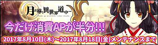 ���������꡼ No.003�Υ���ͥ������ / �ַƳ��������ƻ��ס���Ƴ�Ρ֥��奯���פȽ����ա֥�ǥ����פ��о졣���ϳ�����