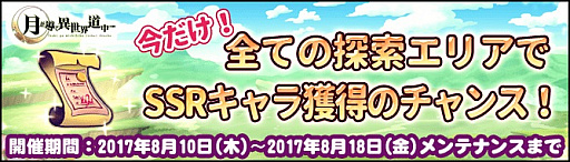 ���������꡼ No.005�Υ���ͥ������ / �ַƳ��������ƻ��ס���Ƴ�Ρ֥��奯���פȽ����ա֥�ǥ����פ��о졣���ϳ�����