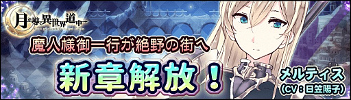 ���������꡼ No.006�Υ���ͥ������ / �ַƳ��������ƻ��ס���Ƴ�Ρ֥��奯���פȽ����ա֥�ǥ����פ��о졣���ϳ�����