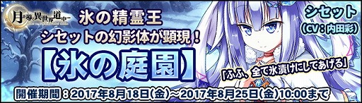 ���������꡼ No.004�Υ���ͥ������ / �ַƳ��������ƻ��ס����٥�ȡȶ����ɥ��龮��ɤ�»�