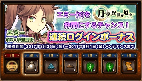 ꡼ No.006 | ַƳƻס֥ʥCV:ˡפȡ֥եꥷCV: Ĥˡפо