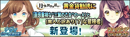 ���������꡼ No.001�Υ���ͥ������ / �ַƳ��������ƻ��ס��֥ʥ�����CV:��������ˡפȡ֥ե��ꥷ����CV:�� ��Ĥ��ˡפ����о�