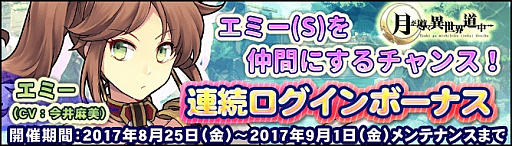 ���������꡼ No.002�Υ���ͥ������ / �ַƳ��������ƻ��ס��֥ʥ�����CV:��������ˡפȡ֥ե��ꥷ����CV:�� ��Ĥ��ˡפ����о�