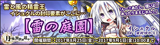 ���������꡼ No.004�Υ���ͥ������ / �ַƳ��������ƻ��ס��֥ʥ�����CV:��������ˡפȡ֥ե��ꥷ����CV:�� ��Ĥ��ˡפ����о�