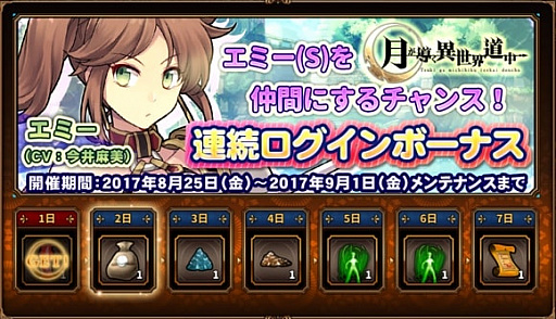 ���������꡼ No.006�Υ���ͥ������ / �ַƳ��������ƻ��ס��֥ʥ�����CV:��������ˡפȡ֥ե��ꥷ����CV:�� ��Ĥ��ˡפ����о�