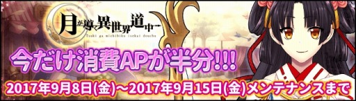 ���������꡼ No.005�Υ���ͥ������ / �ַƳ��������ƻ��ס��İ���Ͷ�ˡ֥��Υ��פȡ֥ե����פ��о졣11��3���ޤ�