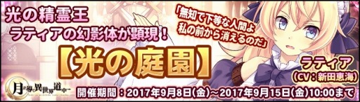 ���������꡼ No.006�Υ���ͥ������ / �ַƳ��������ƻ��ס��İ���Ͷ�ˡ֥��Υ��פȡ֥ե����פ��о졣11��3���ޤ�