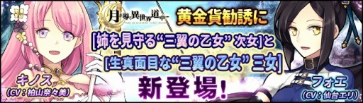 ���������꡼ No.007�Υ���ͥ������ / �ַƳ��������ƻ��ס��İ���Ͷ�ˡ֥��Υ��פȡ֥ե����פ��о졣11��3���ޤ�