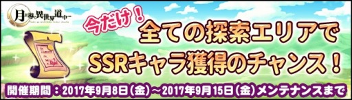 ���������꡼ No.008�Υ���ͥ������ / �ַƳ��������ƻ��ס��İ���Ͷ�ˡ֥��Υ��פȡ֥ե����פ��о졣11��3���ޤ�