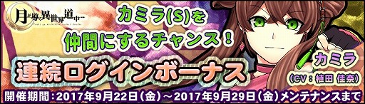 ���������꡼ No.009�Υ���ͥ������ / �ַƳ��������ƻ��ס����ȰǤ�����ܤ���������ƥ����ȥ�����������꤬��ǽ��