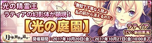 ���������꡼ No.003�Υ���ͥ������ / �ַƳ��������ƻ��ס�ŷ����Ʈ�����֥���ʡפȥ����ɥ�֥��㡼��פ��İ���Ͷ���о�