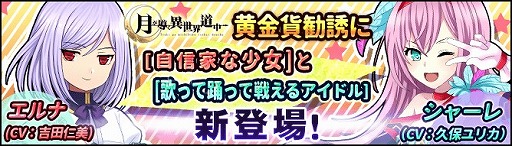 ���������꡼ No.004�Υ���ͥ������ / �ַƳ��������ƻ��ס�ŷ����Ʈ�����֥���ʡפȥ����ɥ�֥��㡼��פ��İ���Ͷ���о�