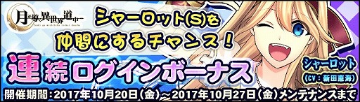 ���������꡼ No.006�Υ���ͥ������ / �ַƳ��������ƻ��ס�ŷ����Ʈ�����֥���ʡפȥ����ɥ�֥��㡼��פ��İ���Ͷ���о�