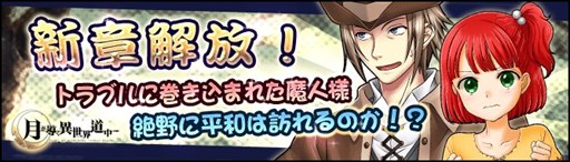 ���������꡼ No.003�Υ���ͥ������ / �ַƳ��������ƻ��ס����Ϥ�������륢�åץǡ��Ȥ�»�