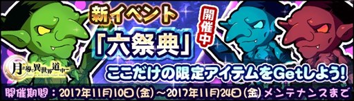 ���������꡼ No.004�Υ���ͥ������ / �ַƳ��������ƻ��ס����Ϥ�������륢�åץǡ��Ȥ�»�