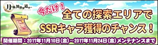 ���������꡼ No.008�Υ���ͥ������ / �ַƳ��������ƻ��ס����Ϥ�������륢�åץǡ��Ȥ�»�